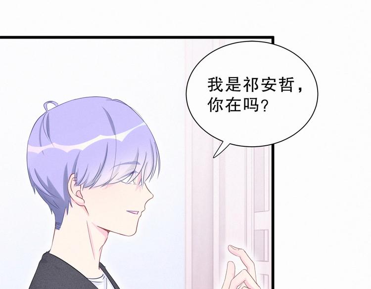 第8话 哥的五官是你犯罪的开端93