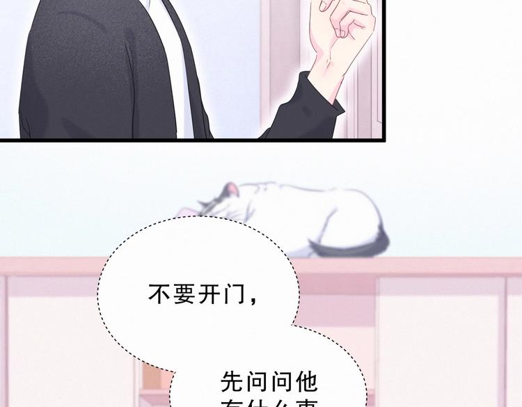 第8话 哥的五官是你犯罪的开端94