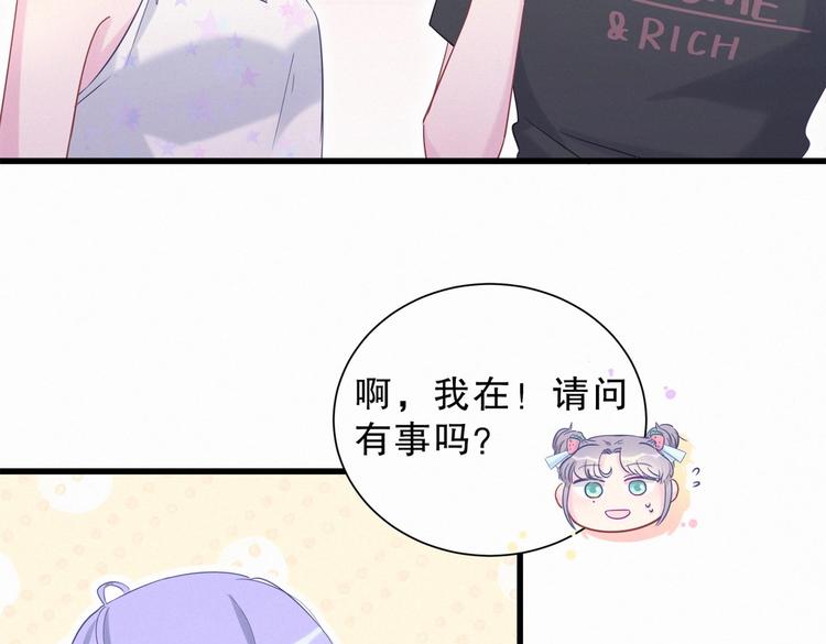 第8话 哥的五官是你犯罪的开端96