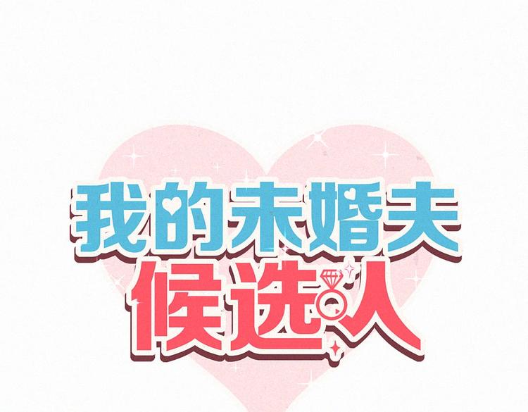 第9话 你觉得我怎么样？10