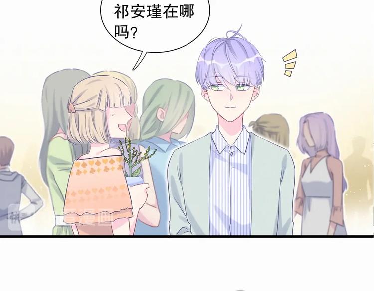 第9话 你觉得我怎么样？100
