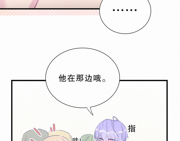 第9话 你觉得我怎么样？108