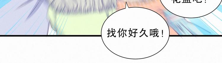 第9话 你觉得我怎么样？118