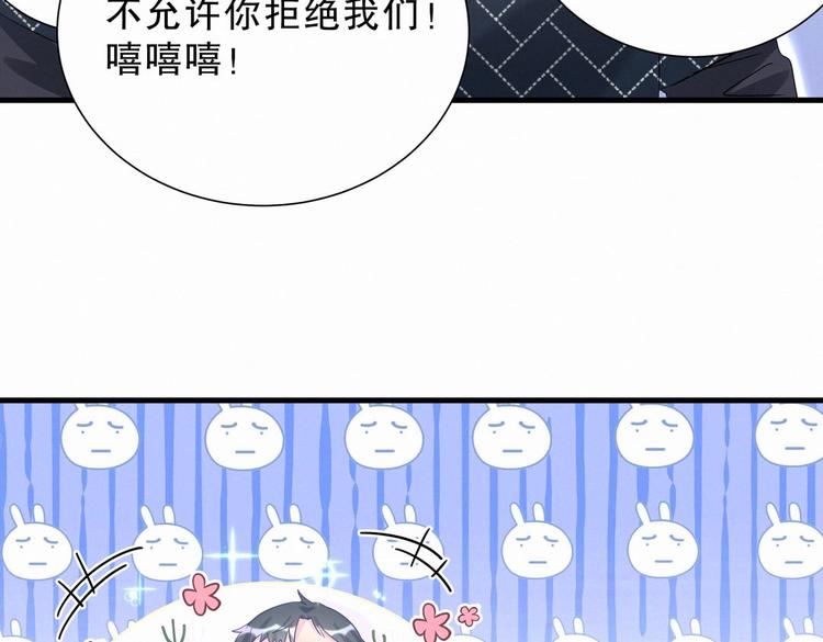第9话 你觉得我怎么样？121