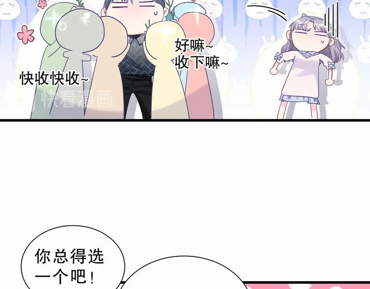 第9话 你觉得我怎么样？122