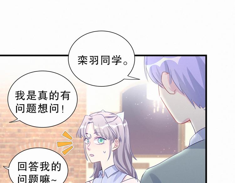 第9话 你觉得我怎么样？128