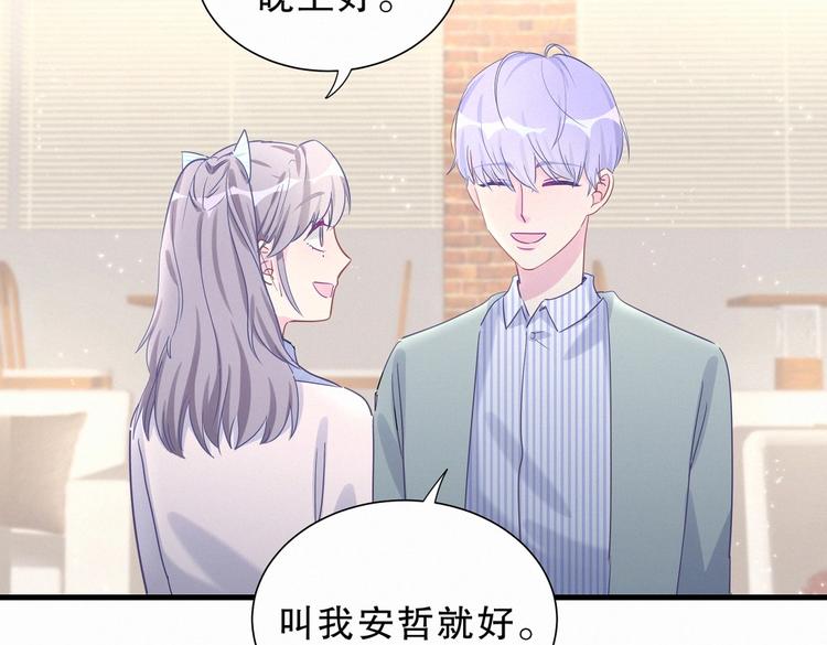 第9话 你觉得我怎么样？130