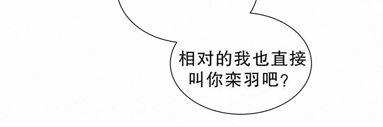 第9话 你觉得我怎么样？131
