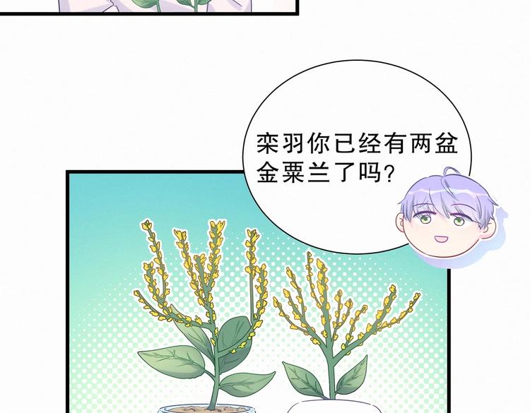 第9话 你觉得我怎么样？133