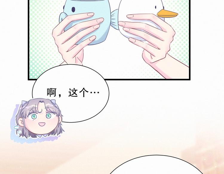 第9话 你觉得我怎么样？134
