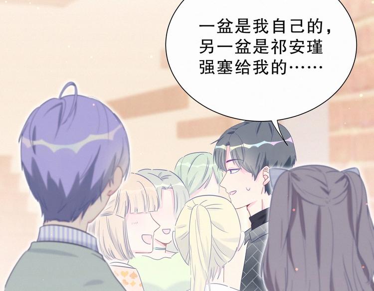 第9话 你觉得我怎么样？135