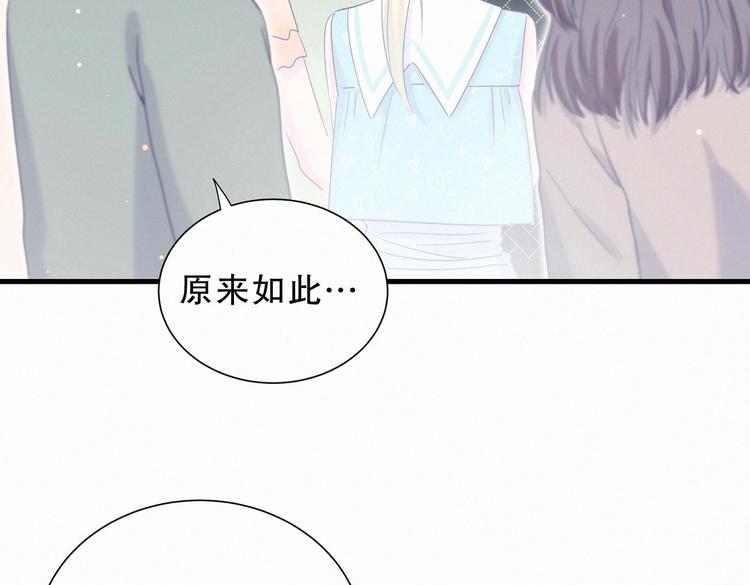 第9话 你觉得我怎么样？136