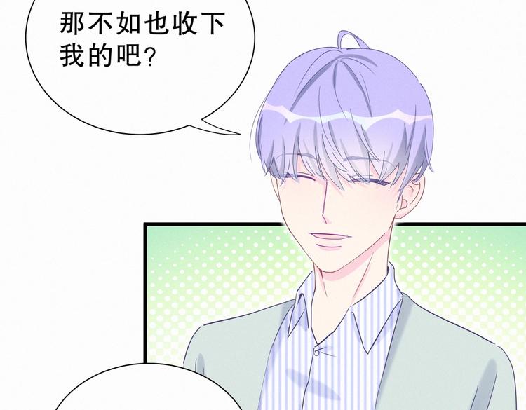 第9话 你觉得我怎么样？137