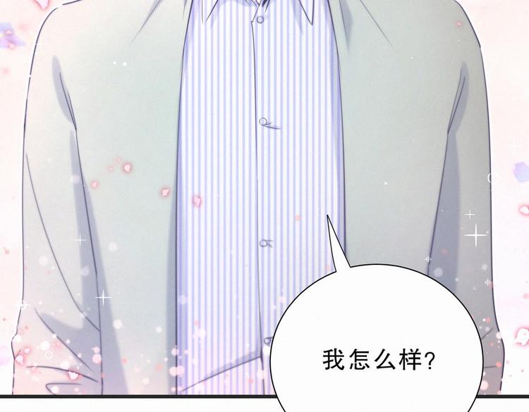 第9话 你觉得我怎么样？149