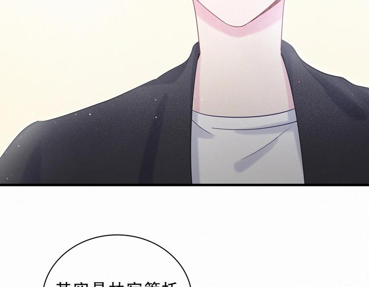 第9话 你觉得我怎么样？15