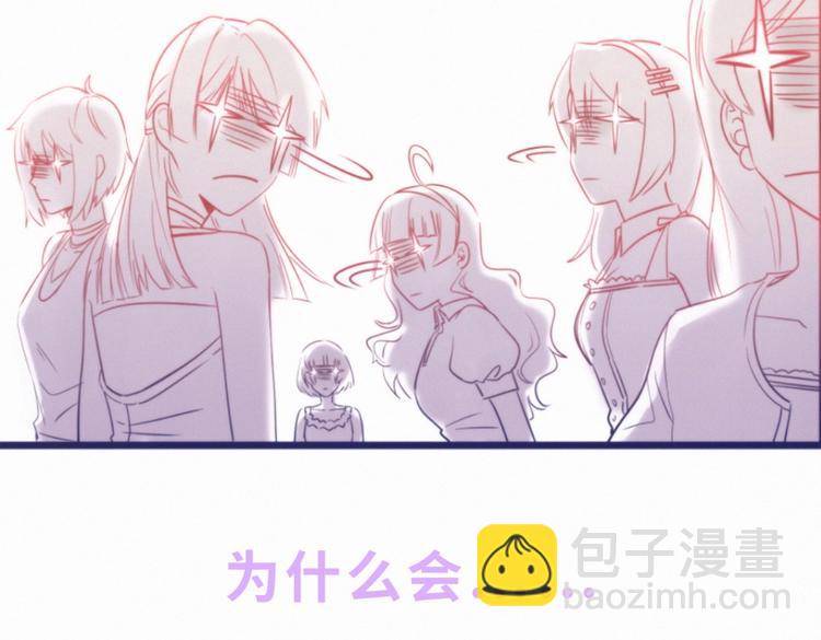 第9话 你觉得我怎么样？161