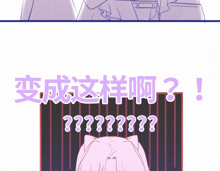 第9话 你觉得我怎么样？163