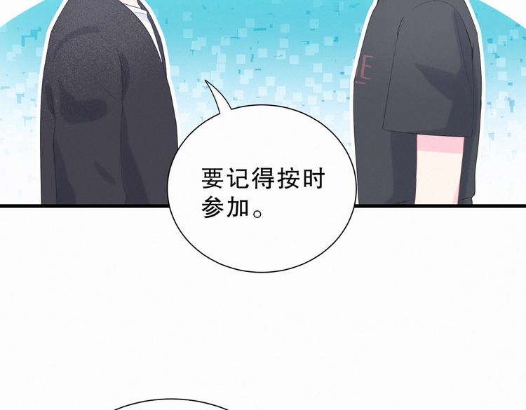 第9话 你觉得我怎么样？17