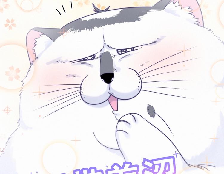 第9话 你觉得我怎么样？25