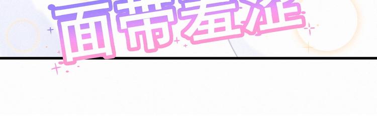 第9话 你觉得我怎么样？26