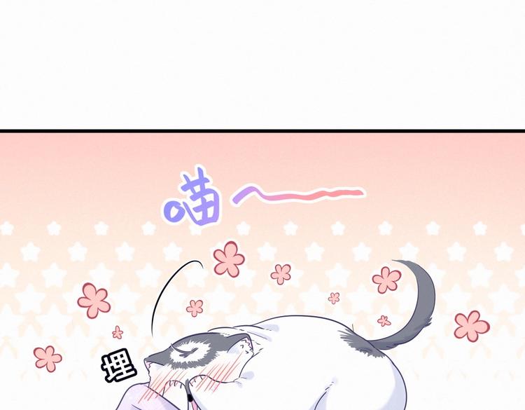 第9话 你觉得我怎么样？27