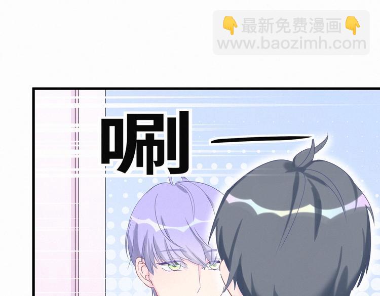 第9话 你觉得我怎么样？3