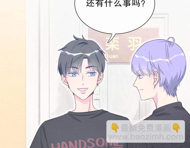 第9话 你觉得我怎么样？30