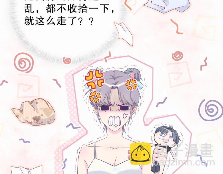 第9话 你觉得我怎么样？37