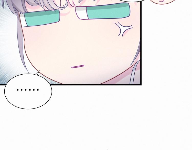 第9话 你觉得我怎么样？43