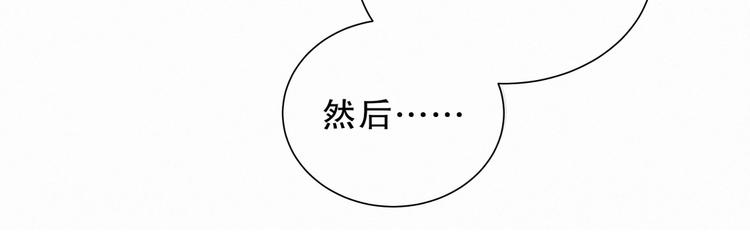 第9话 你觉得我怎么样？57