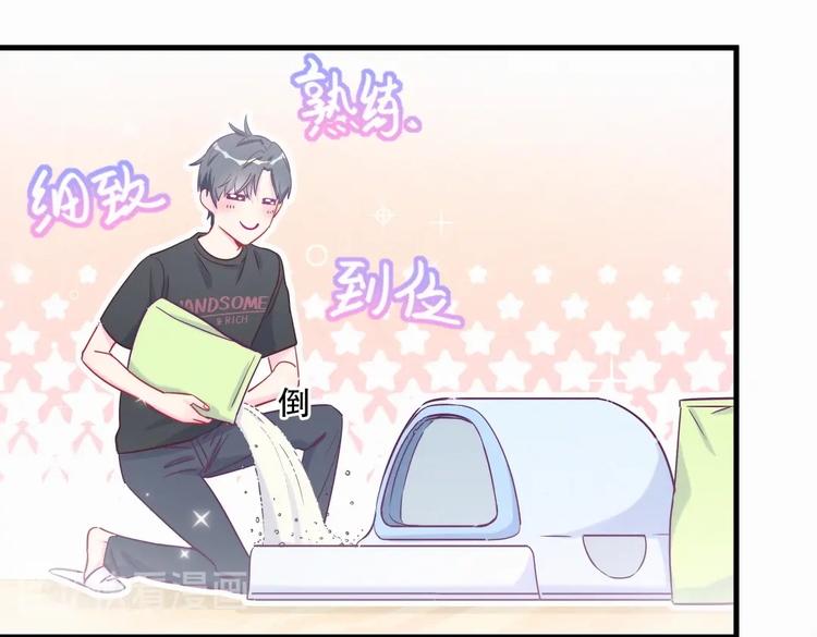 第9话 你觉得我怎么样？58