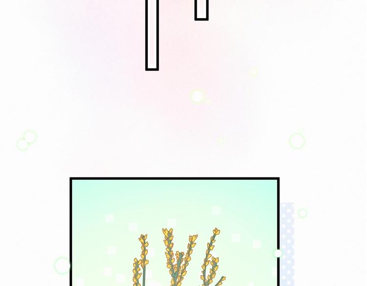 第9话 你觉得我怎么样？66