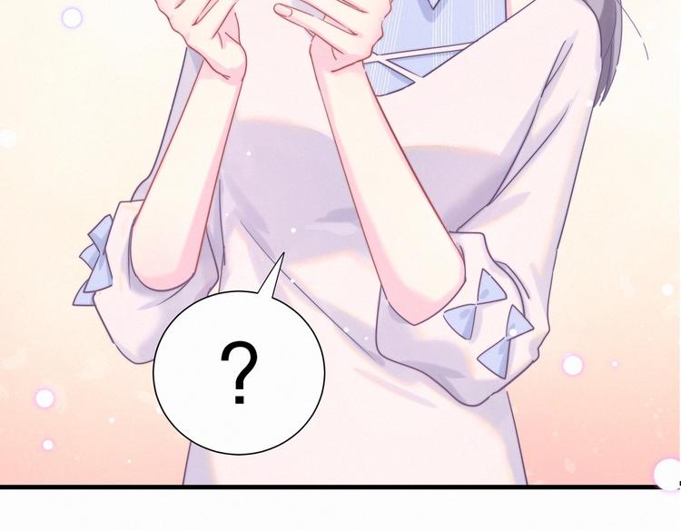 第9话 你觉得我怎么样？69