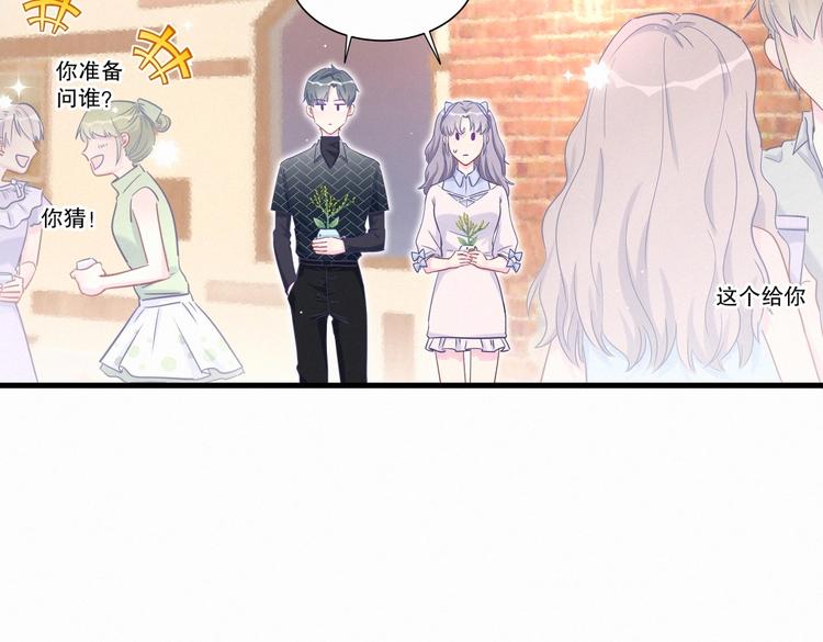 第9话 你觉得我怎么样？90