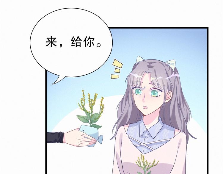 第9话 你觉得我怎么样？92