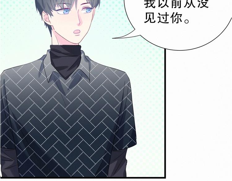 第9话 你觉得我怎么样？96