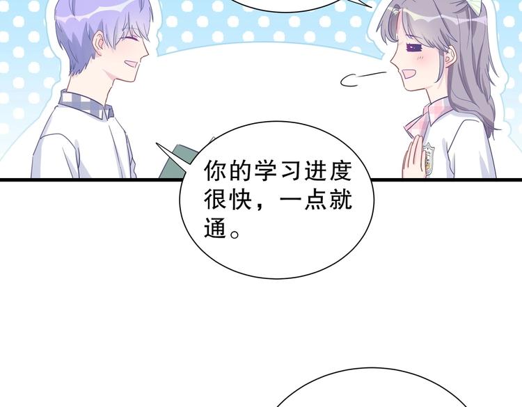 第11话 他对你没好感你别误会120