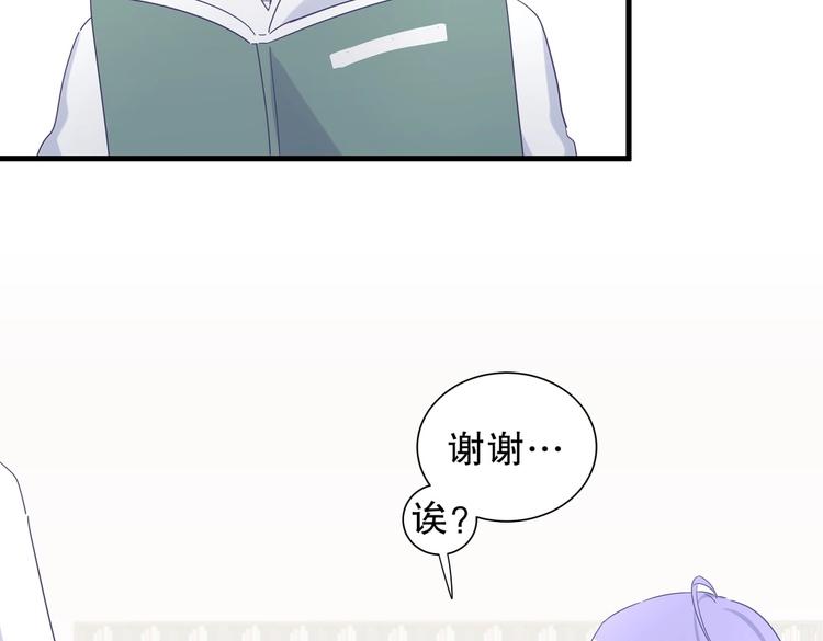 第11话 他对你没好感你别误会122