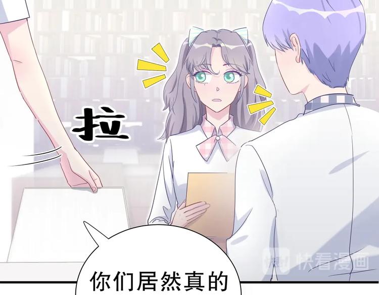 第11话 他对你没好感你别误会123