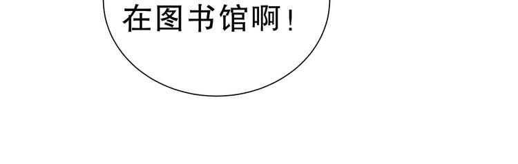 第11话 他对你没好感你别误会124