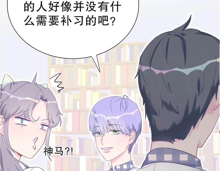 第11话 他对你没好感你别误会127