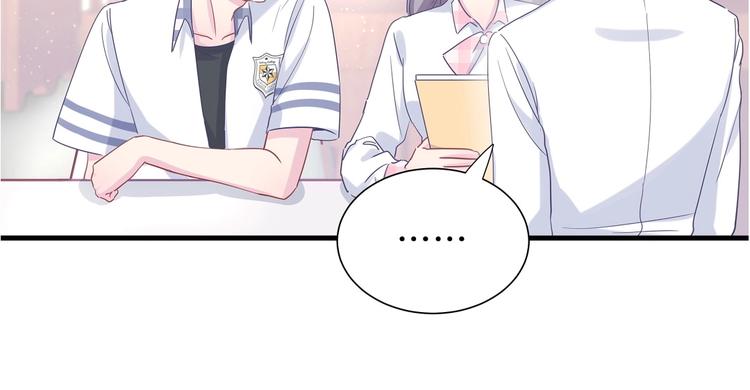 第11话 他对你没好感你别误会133