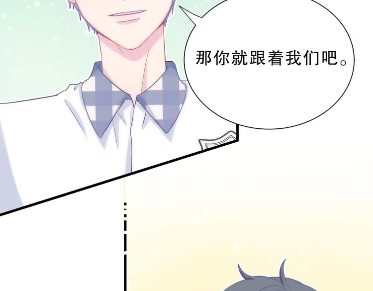 第11话 他对你没好感你别误会135