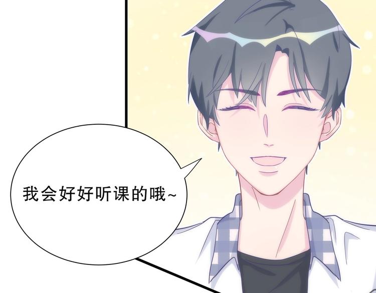 第11话 他对你没好感你别误会136