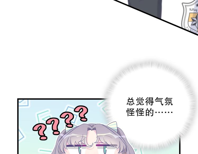 第11话 他对你没好感你别误会137