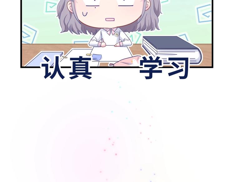 第11话 他对你没好感你别误会138
