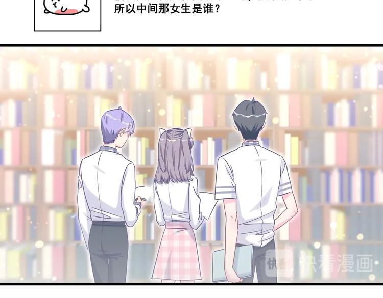 第11话 他对你没好感你别误会142