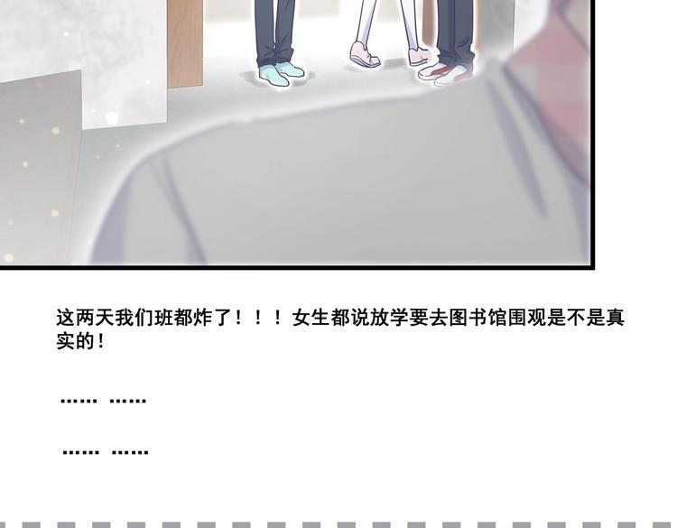 第11话 他对你没好感你别误会145