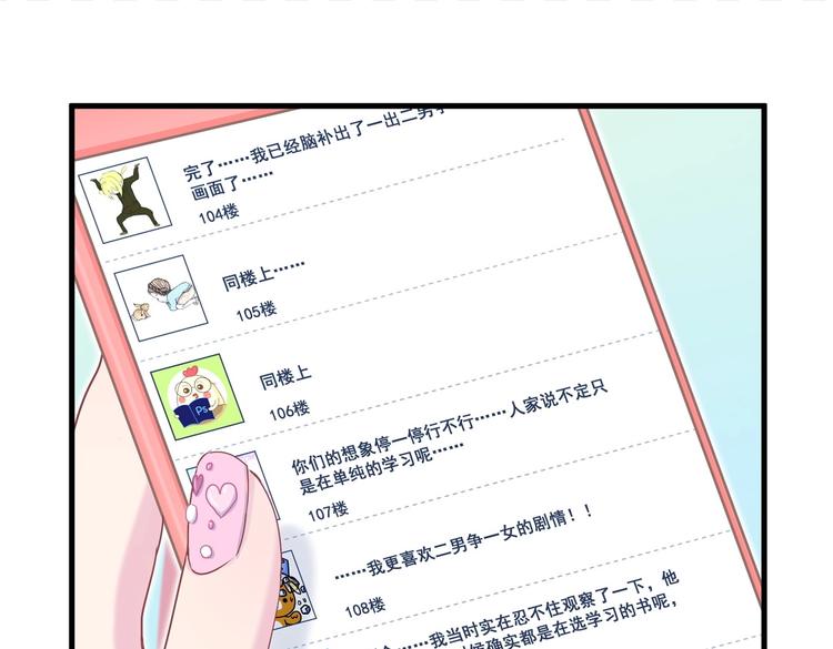 第11话 他对你没好感你别误会146