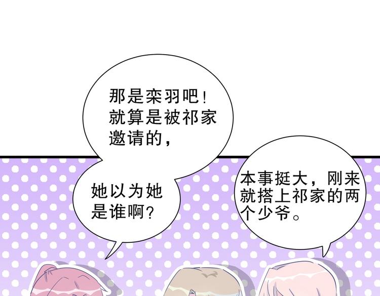 第11话 他对你没好感你别误会148